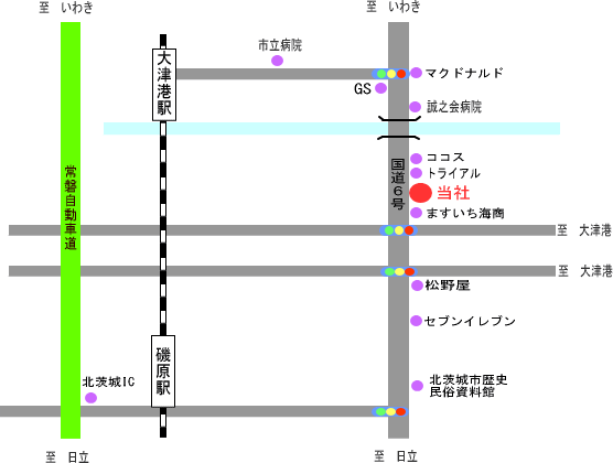北茨城市ハイテックシステム